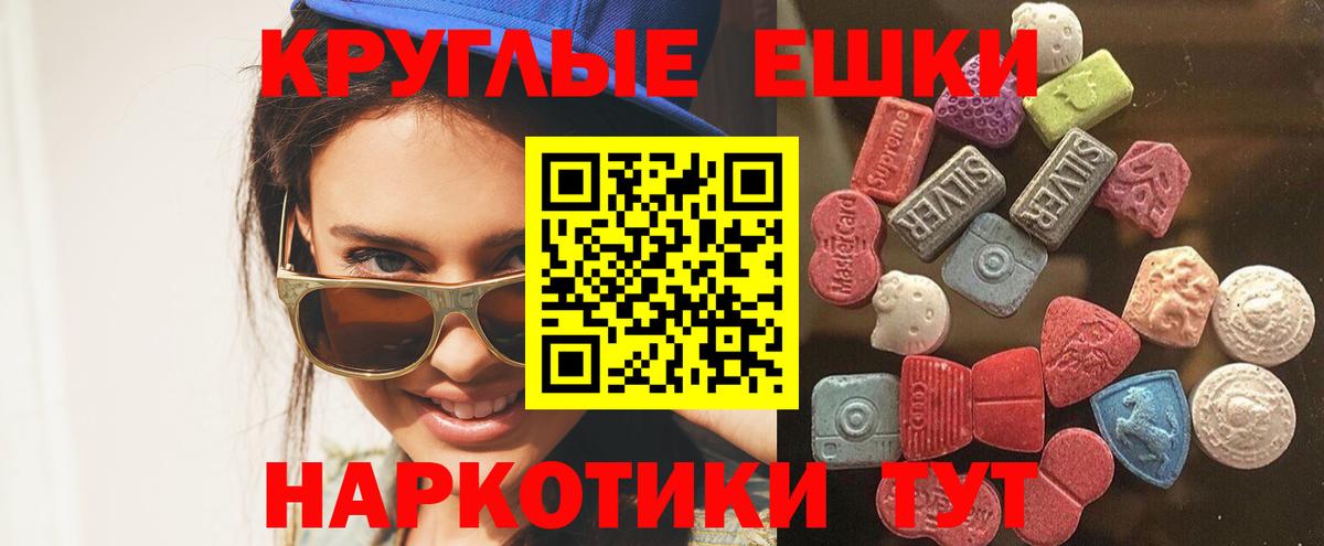 Орехово-Зуево  ЭКСТАЗИ louis Vuitton  купить закладку  ОМГ ОМГ ТОР  Вход с VPN  Ecstasy Punisher 