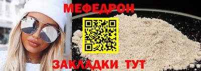 ALPHA-PVP Славгород