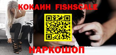 дживик Славянск-на-Кубани