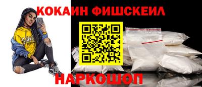 ешки Сланцы