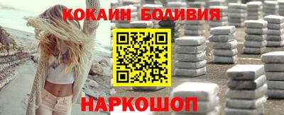 дживик Славянск-на-Кубани