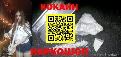 ешки Сланцы