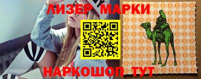ешки Сланцы
