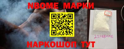 ешки Сланцы
