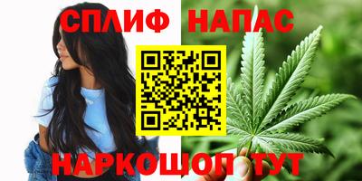 дживик Славянск-на-Кубани