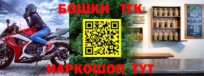 дживик Славянск-на-Кубани