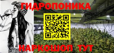 дживик Славянск-на-Кубани