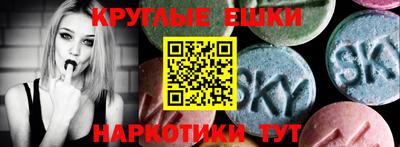 ALPHA-PVP Славгород