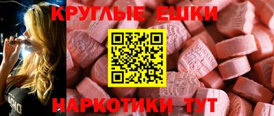 ALPHA-PVP Славгород