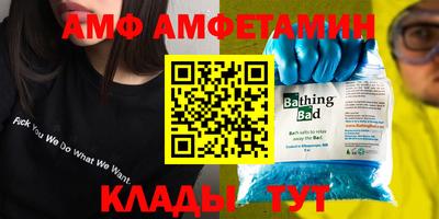ешки Сланцы