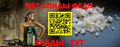 дживик Славянск-на-Кубани