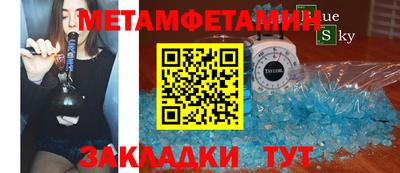 ешки Сланцы