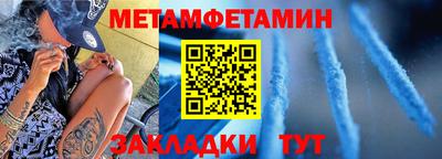 ALPHA-PVP Славгород