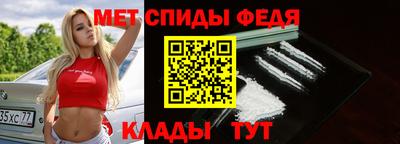 дживик Славянск-на-Кубани