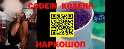 ALPHA-PVP Славгород