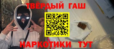 ALPHA-PVP Славгород
