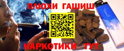 ешки Сланцы