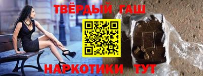 ешки Сланцы