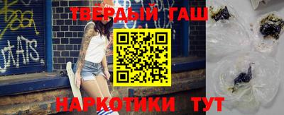 ALPHA-PVP Славгород