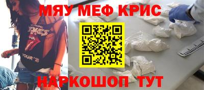 дживик Славянск-на-Кубани