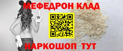 ешки Сланцы