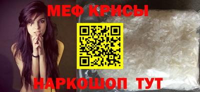 дживик Славянск-на-Кубани