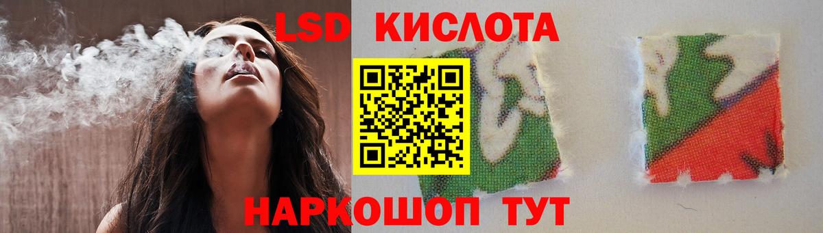 Орехово-Зуево  ЛСД экстази кислота  LSD-25 экстази ecstasy  Вход с VPN 