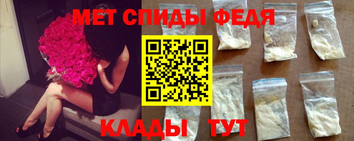 Орехово-Зуево  Первитин Methamphetamine  Вход с VPN  Первитин Methamphetamine 