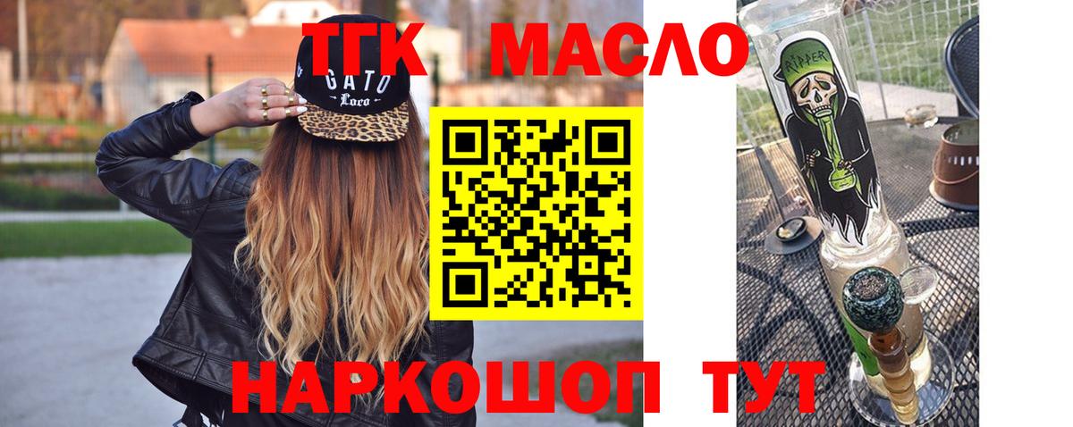 Орехово-Зуево  Дистиллят ТГК гашишное масло  Дистиллят ТГК вейп  Вход с VPN 