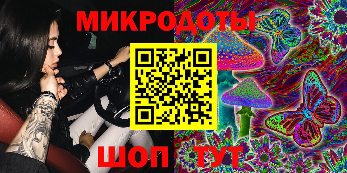 Псилоцибиновые грибы мухоморы Орехово-Зуево