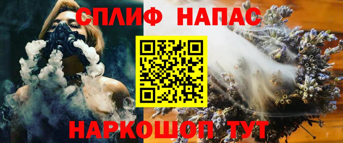 Каннабис гибрид Орехово-Зуево
